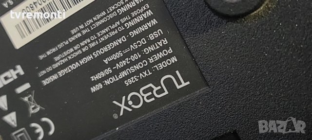 motherboard p50-3663stv6.0 for, Turbo-X TXV-3265 DISPLAY HK315LEDM-JHNXH, снимка 8 - Части и Платки - 38356837