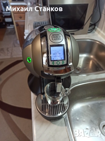Кафе машина Крупс , снимка 2 - Кафемашини - 54334045