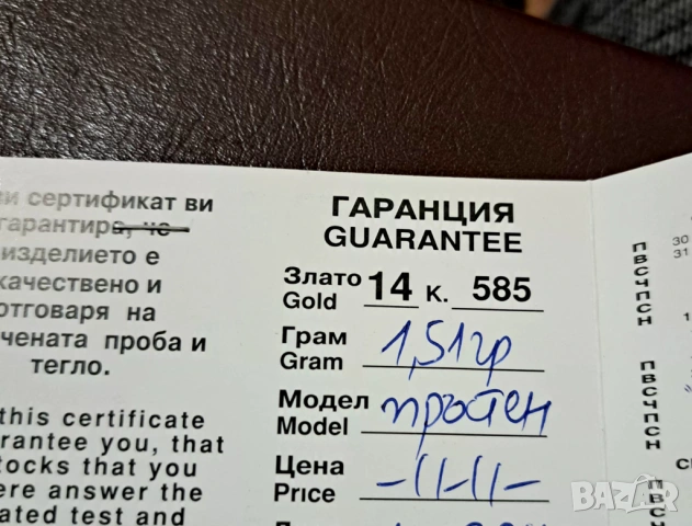 Нежен златен пръстен, снимка 3 - Пръстени - 53881281