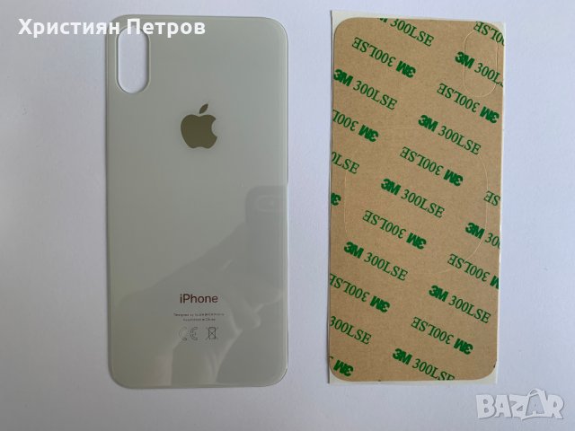 Задно стъкло / заден капак за iPhone XS, снимка 3 - Резервни части за телефони - 29807047