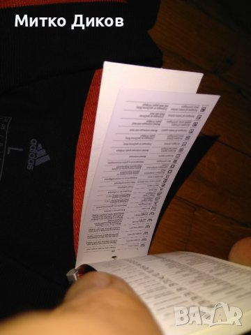 Футболна тениска Адидас нова Евро 2020 размер Л, снимка 8 - Футбол - 36950655