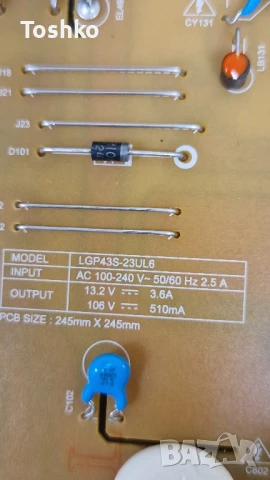 LG 43QNED80T3A EAX69985904(1.1) EBT6776303 EAY65895441 LGP43S-23UL6 NC430EQG-ABMH5, снимка 8 - Части и Платки - 51251916