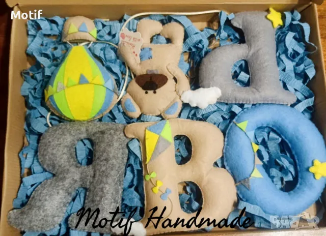 Надпис име от филц за стена / Име за детска стая / Украса за детска стая