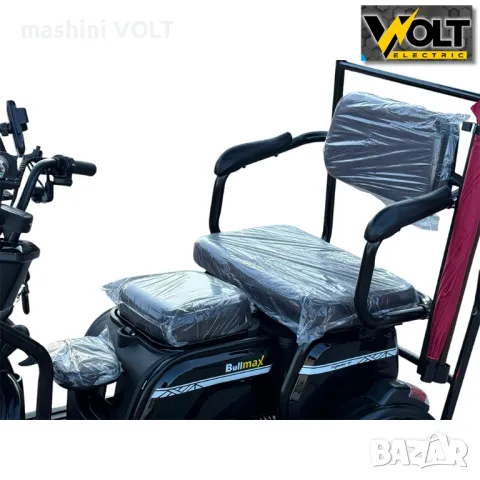 Електрическа триколка с покрив BULLMAX C2, 10” offroad джанти, 2+1 места, черна, снимка 3 - Инвалидни скутери - 48323732
