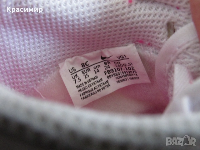 Детски маратонки Nike Dunk Low, снимка 10 - Детски маратонки - 54028043