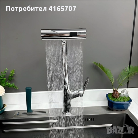 Актуализация на 3-в-1 смесител: 360° Въртене, Пръскане, Спестяване, снимка 2 - Други стоки за дома - 52842406