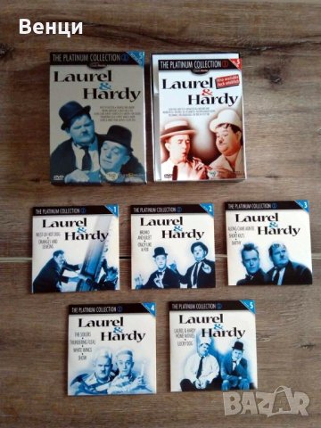 Лаурел и Харди - Платинена колекция 2 от 5 диска DVD, снимка 4 - DVD филми - 42675979