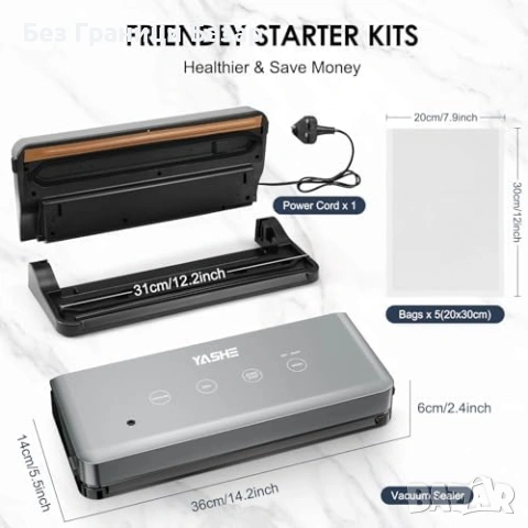 Нова Машина за вакуумиране YASHE 5 в 1 60kPa 30см за съхранение месо риба, снимка 8 - Други - 53374858