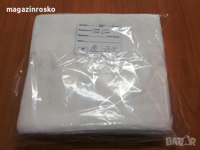 Тензух 90/90см.