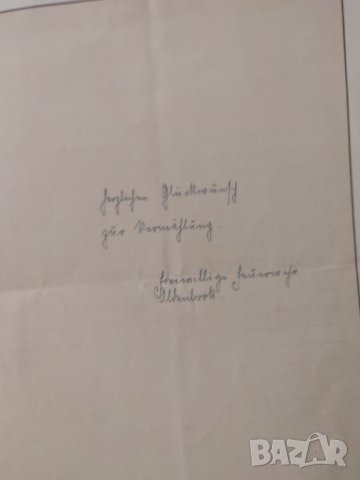 Стара немска телеграма от 1936 година