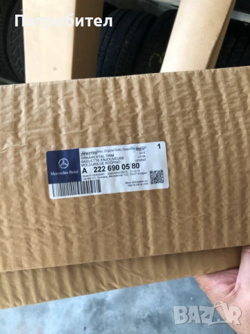 *ОРИГИНАЛ* Лайсни за предна лява/дясна * задна лява/дясна врата Mercedes-Benz*W222*, снимка 2 - Части - 50876163