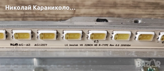 Продавам Power-APS-307/CH/,Main-SOLED_32_MT66_EU_IP_MB, Inv-6917L-0072A от тв SONY KDL-32EX310, снимка 14 - Телевизори - 52027363