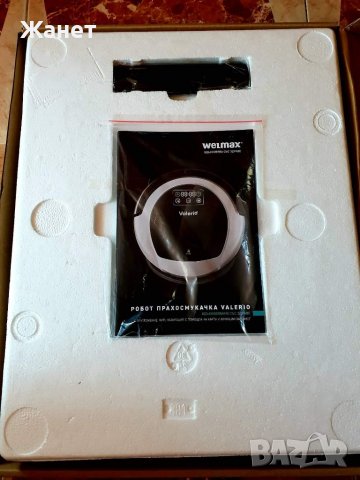 Робот Прахосмукачка VALERIO, снимка 8 - Прахосмукачки - 37256429
