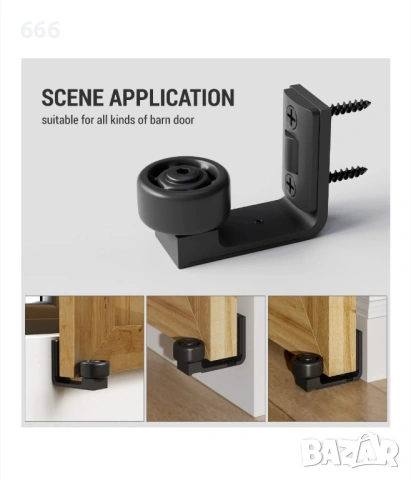 Регулируем подов водач за плъзгащи се врати, снимка 3 - Други стоки за дома - 53284537