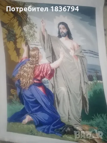 Продавам гоблени