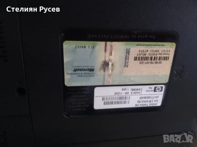 лаптоп hp pavilion dv5 -1123yf  / 14 инча , снимка 5 - Лаптопи за дома - 31470576