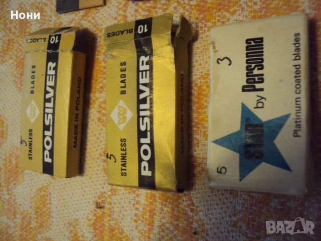 Стара самобръсначка от 1973 година плюс ножчета за бръснене, снимка 8 - Антикварни и старинни предмети - 53947644
