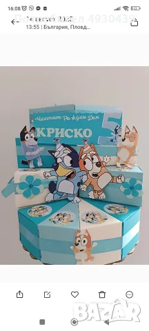 ПРОМОЦИЯ! Изработка на картонени торти, снимка 12 - Други - 56323976