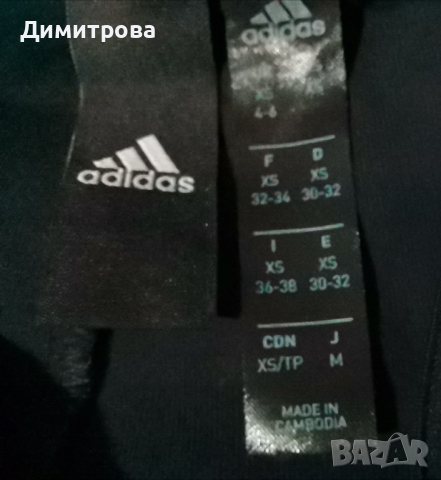 Adidas by Stella Mccartney - оригинален топ с Подарък , снимка 7 - Спортни екипи - 37621070