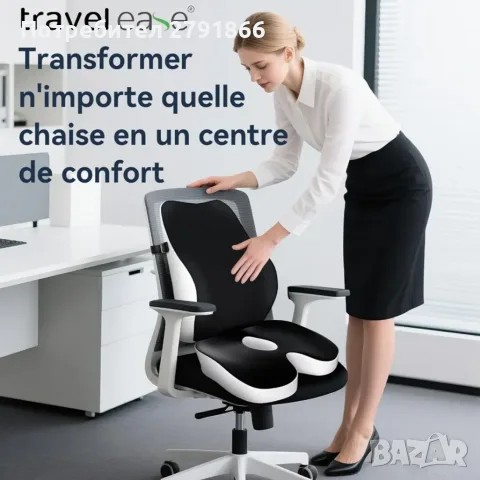 Комплект възглавници за лумбална опора от мемори пяна Travel Ease,ергономичен комфорт за офис стол , снимка 3 - Възглавници - 56243497