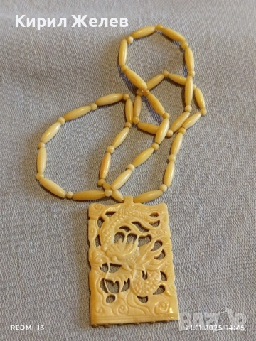 НАКИТ от СЛОНОВА КОСТ ГРАВИРАНА ВИСУЛКА с ДРАКОН 52176, снимка 7 - Колиета, медальони, синджири - 52493195