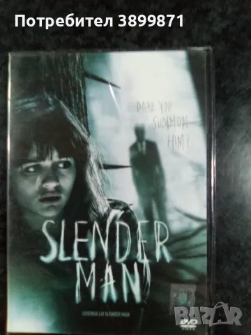 Продавам нови DVD цена от 10 до 15 лева, снимка 13 - DVD филми - 49920450