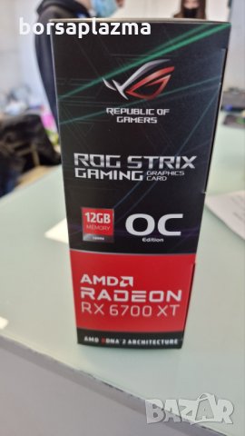 Чисто нова видеокарта ASUS ROG STRIX RX 6700XT OC Edition LHR, снимка 4 - Видеокарти - 34192691