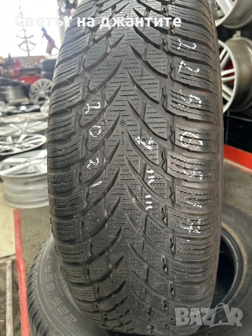 Гуми Зимни 225/65/17 Nokian 2 броя, снимка 4 - Гуми и джанти - 53138877