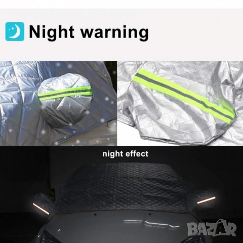 2824 Универсално покривало за цялата кола, против сняг и слънце, снимка 5 - Аксесоари и консумативи - 34565663