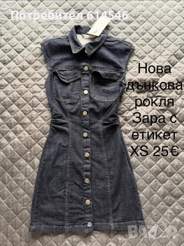 Дънкова рокля Зара Zara