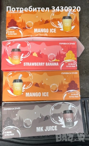 Електронен вейп