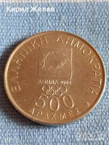 Монета 500 драхми 2000г. Гърция ЗЛАТНИЯТ МЕДАЛ за Олимпиадата в Атина 48242, снимка 2 - Нумизматика и бонистика - 49900854