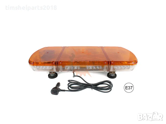 69.6см LED Аварийна лампа диодна 12-24V/ЖЪЛТО+ЖЪЛТО с Магнит