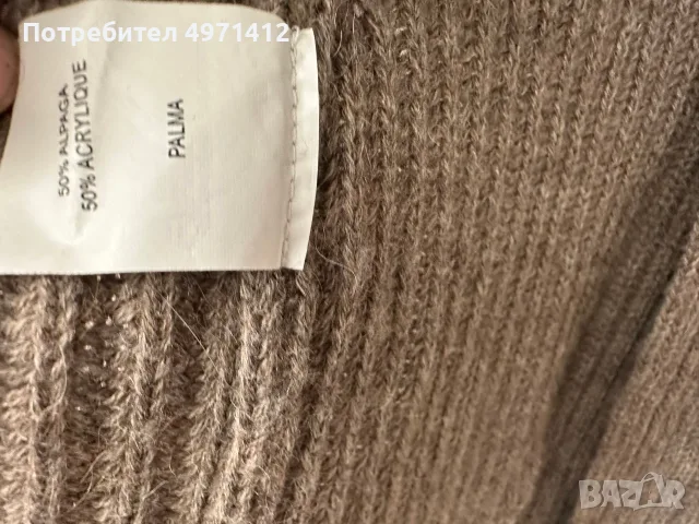 Жилетка с алпака , снимка 5 - Жилетки - 56493888