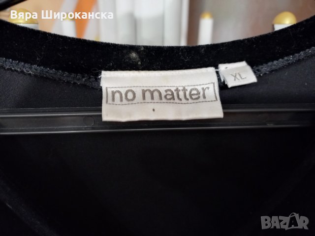 Черна плюшена блуза. Размер L, ХL., снимка 2 - Блузи с дълъг ръкав и пуловери - 40521682