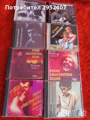 CD музикални дискове