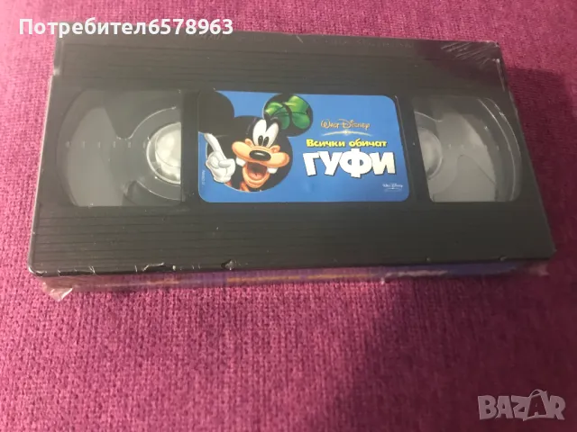 Видеокасета ''Всички обичат Гуфи''  НОВА, снимка 4 - Други жанрове - 39847948