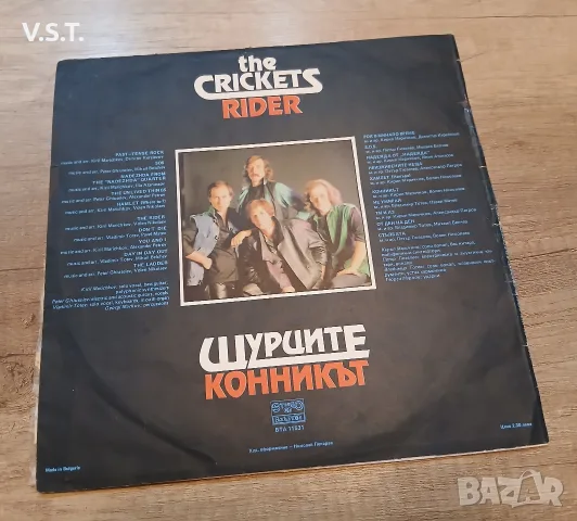 Щурците - Грамофонни Плочи, снимка 7 - Грамофонни плочи - 56227264