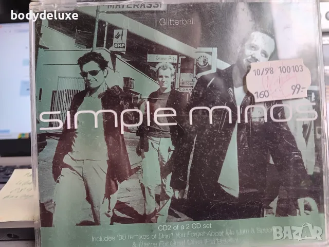 SIMPLE MINDS аудио компакт дискове, снимка 5 - CD дискове - 52718748