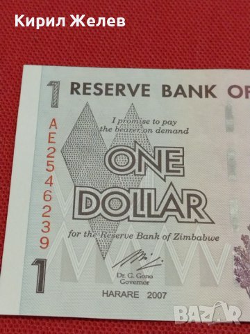 БАНКНОТА ЗИМБАБВЕ МНОГО КРАСИВА РЯДКА ПЕРФЕКТНО СЪСТОЯНИЕ ЗА КОЛЕКЦИОНЕРИ 36793, снимка 3 - Нумизматика и бонистика - 39873879