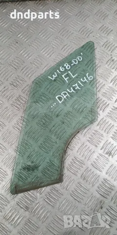 Стъкло Mercedes A160 W168 2002г.-(предно ляво)	