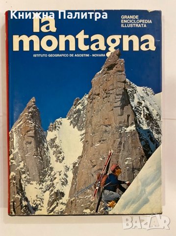 La Montagna