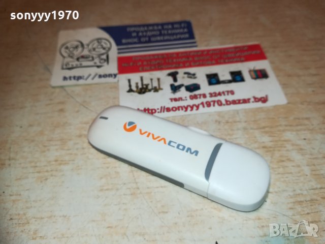 vivacom-huawei-слот за сим карта-флашка за интернет 0411202232, снимка 8 - Рутери - 30678005