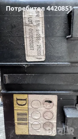 Контролен Модул (Бушонно Табло BSI / BSM ) за Hyundai Santa Fe - 91288-26200 / 0102020207, снимка 2 - Части - 50377089