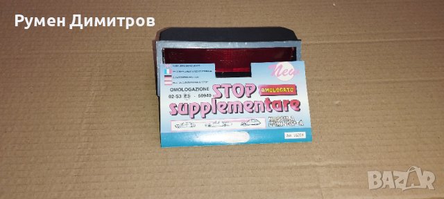 Допълнителен стоп за монтаж на задно стъкло на автомобил, снимка 4 - Части - 42374567