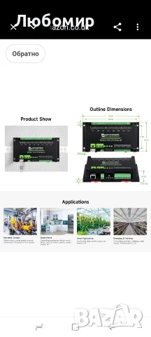 Waveshare 8-канален Ethernet релеен модул (B) с цифров вход, Modbus RTU/Modbus TCP протокол, , снимка 7 - Мрежови адаптери - 56087143