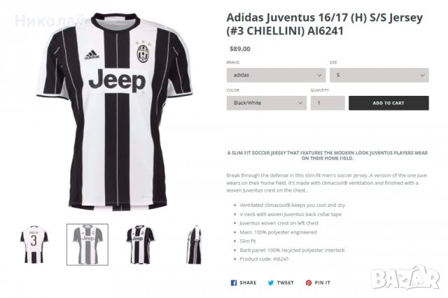 Adidas Juventus тениска, снимка 10 - Тениски - 37317248