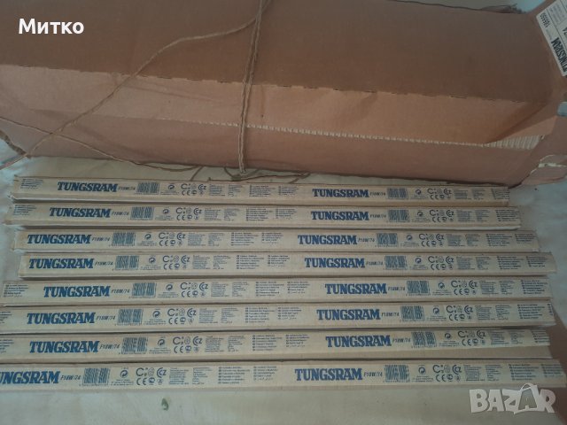 Чисто нови Луминисцентни пури за лампи на TUNGSRAM произведени в Унгария , снимка 8 - Други - 42055178