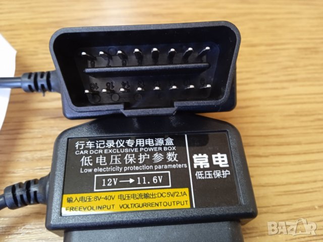 DC8V~40V към 5V2.1A Автомобилен Инвертор Захранване OBD2 към USB Женско Зарядно Адаптер Конектор GPS, снимка 8 - Навигация за кола - 37178130