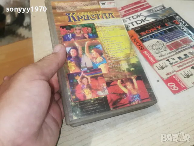 ОРКЕСТЪР КРИСТАЛ 1993-VHS ORIGINAL 2608261930L1, снимка 3 - CD дискове - 55825963